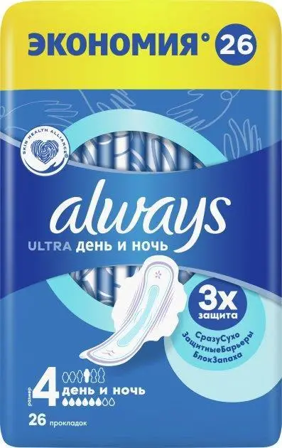 Always нічні 26 шт.