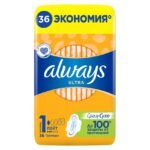 Прокладки Always Normal
