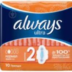 Прокладки Always Normal 10 шт.