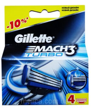Картриджи для бритвы Gillette Mach 3 TURBO  4 шт