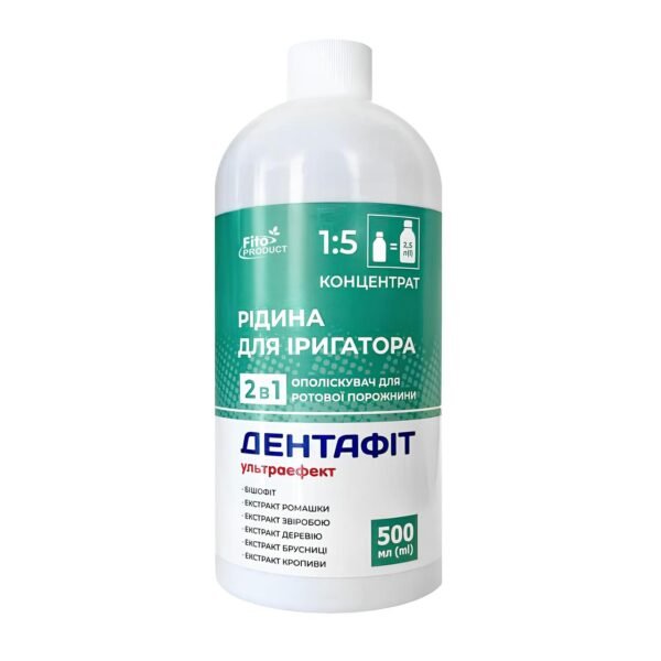 FitoProduct Рідина для іригатора Дентафіт Ультраефект