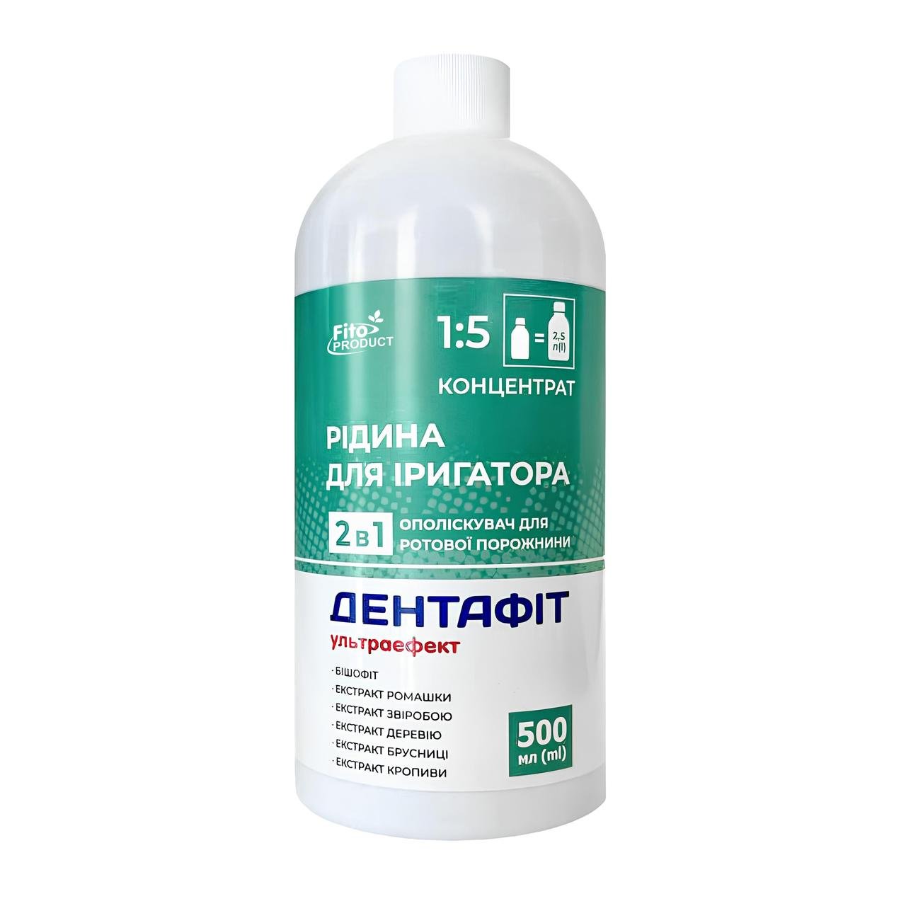 FitoProduct Рідина для іригатора Дентафіт Ультраефект FitoProduct Рідина для іригатора Дентафіт Ультраефект