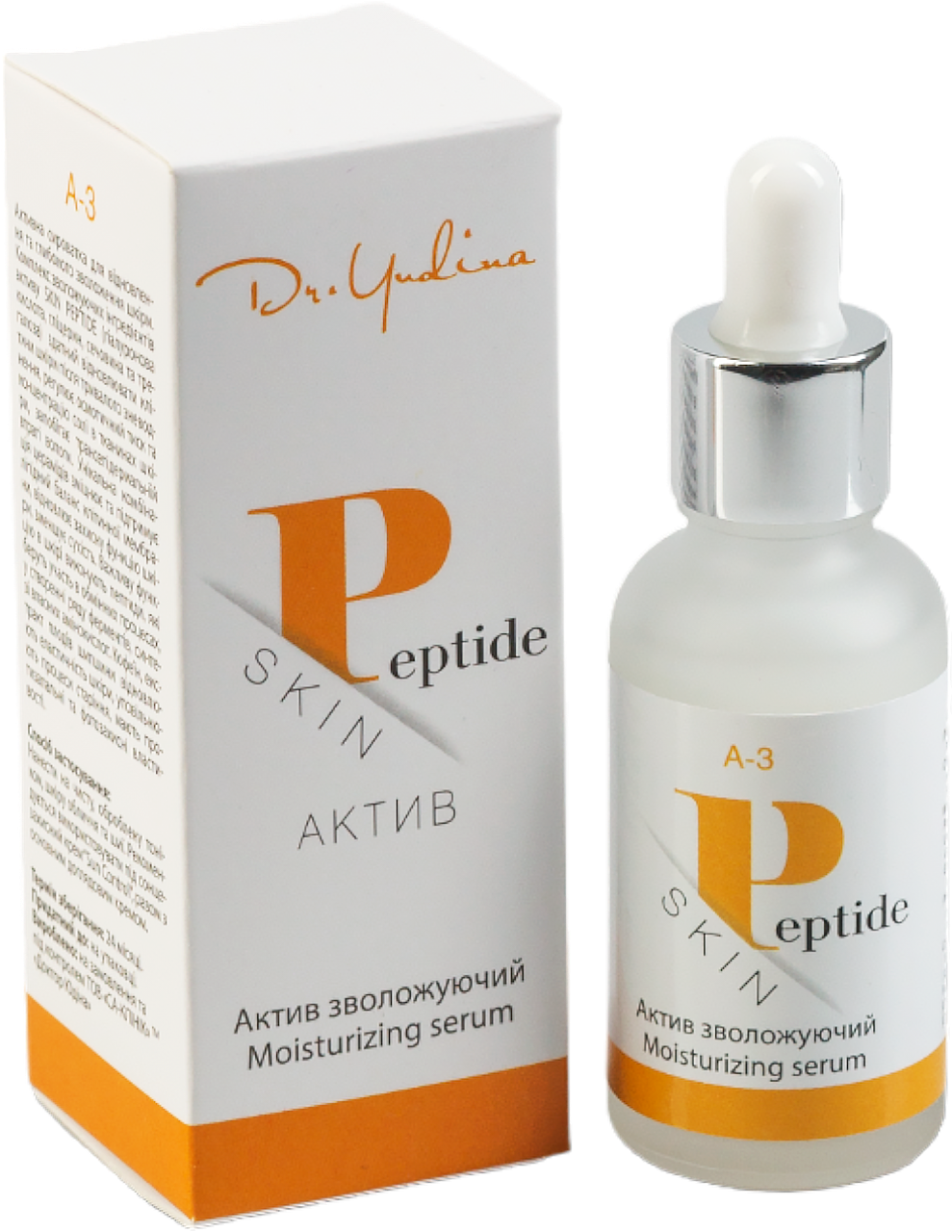 Dr. Yudina Сироватка зволожуюча «SKIN PEPTIDE» Dr. Yudina Сироватка зволожуюча «SKIN PEPTIDE»