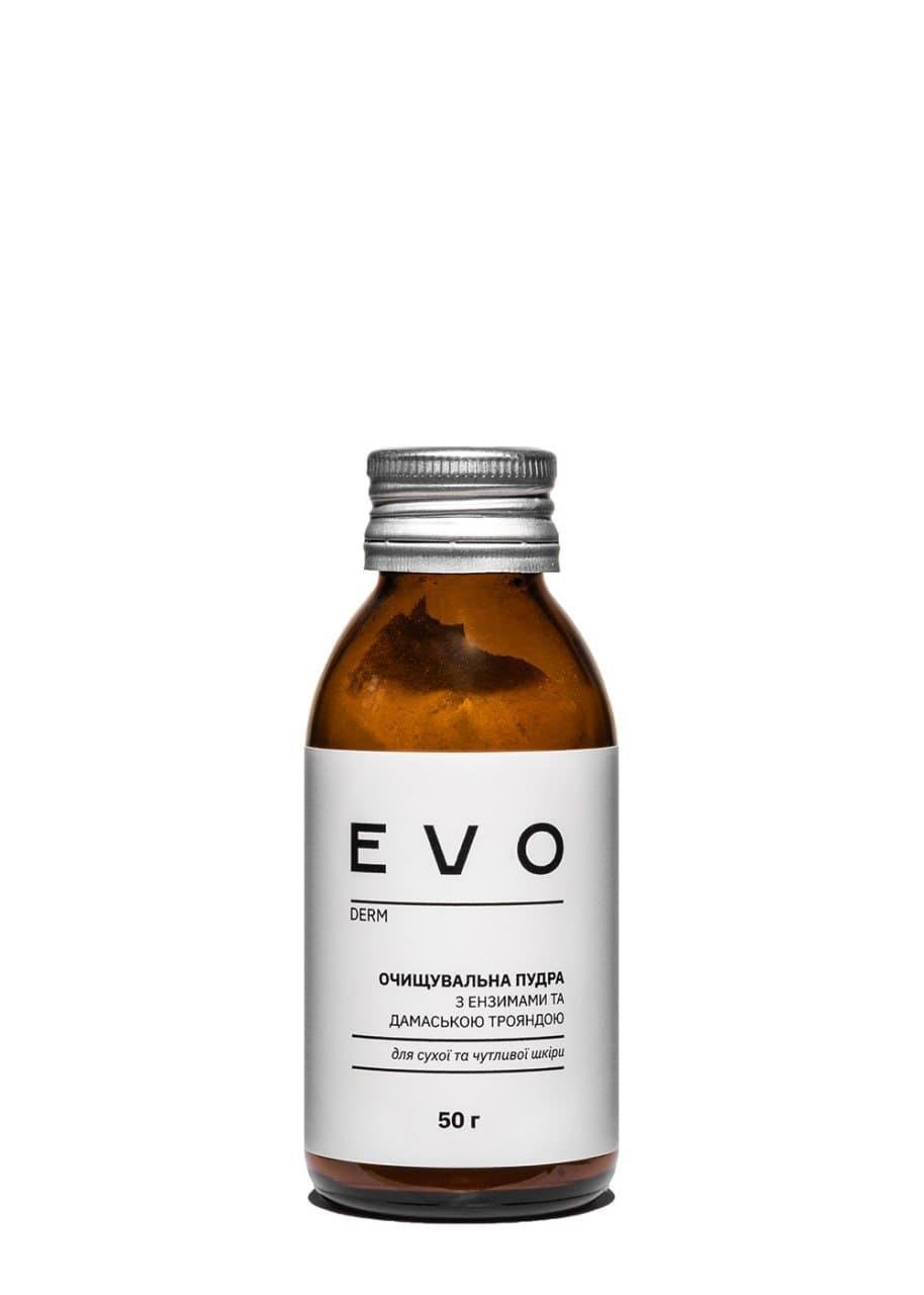 EVO derm Очищувальна пудра з ензимами та дамаською трояндою EVO derm Очищувальна пудра з ензимами та дамаською трояндою